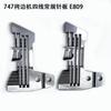Máquina de coser industrial 747 de cuatro hilos con placa de aguja regular E809, accesorios para máquina de coser, máquina de coser con codificación, placa de aguja para máquina de coser