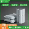 Sacos para Courier, Sacos de Embalagem Impermeáveis Espessados, Sacos para Logística e Courier, Sacos para Envio, Sacos Espessados Ecológicos para E-commerce no Atacado