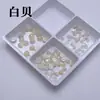Contas Semi-Círculo Lisas de Fundo Plano, Contas Soltas Naturais de Concha Branca Semi-Pavimentadas de Fundo Plano para DIY, Acessório de Joia Estilo Levemente Luxuoso Pedra Natural
