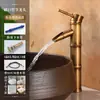 Grifo de Estilo Antiguo Europeo de Cobre Completo Grifo Retro con Junta de Bambú para Lavabo Individual Frío Lavabo Artístico Lavabo de Encimera Grifo de Agua Fría y Caliente