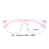 Nuevos y Cómodos Marcos Cuadrados para Gafas de Estudiante para Niños y Adolescentes Se Pueden Equipar con Marcos para Gafas de Miopía en Múltiples Colores Disponibles para Mayorista