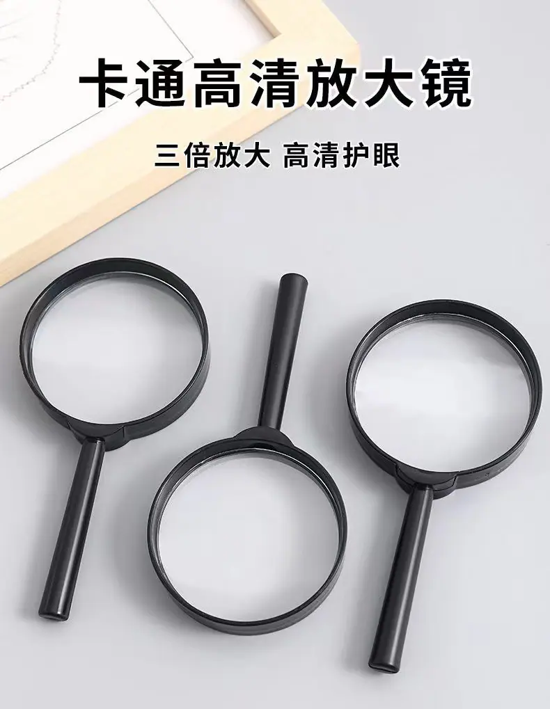 小放大镜7.jpg