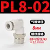 Mangueira de Ar para PC Tubo Flexível Curva PL Bomba de Ar Pneumática Compressor de Ar PCF Conexão Rápida Junta Rosqueada Reta 6/8-01/02