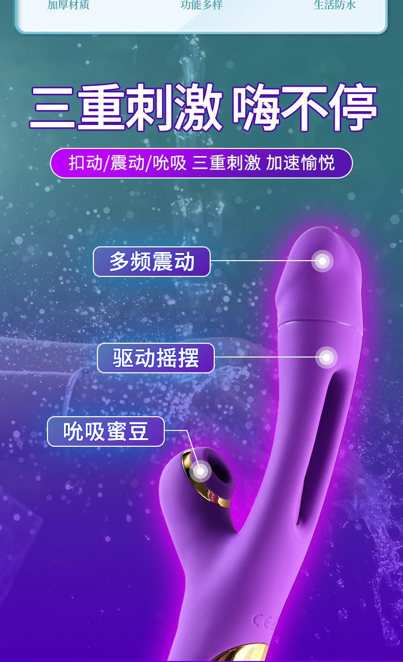 成人用品_02