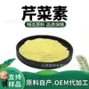 Extracto de Apio, Materia Prima de Grado Alimenticio, Polvo de Extracto Vegetal, Polvo Aditivo Alimentario, En Stock con Envío Gratis