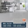 [Nuevo Material] Piso de Plástico PVC con Patrón de Piedra de 2.0 mm para Escuelas y Guarderías, Tapete de Piso de Plástico Impermeable y Antideslizante para Uso en Interiores
