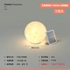 Lámpara de Luna Impermeable para Exterior con Energía Solar Lámpara de Césped de Planeta Paisaje Lámpara de Patio Decoración de Planeta Lámpara de Ambiente Cielo Estrellado