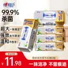 Xinxiangyin Lenços Umedecidos para Cozinha Removedor Potente de Gordura para Coifas, Papel Umedecido de Limpeza para Cozinha, Pacote Doméstico