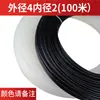 Tubería de nylon PA, anticongelante, a prueba de explosiones, para compresores de aire y bombas de aire, tubería de aire de alta presión, tubería neumática, blanco transparente, resistente a la corrosión, resistente al aceite, tubería rígida