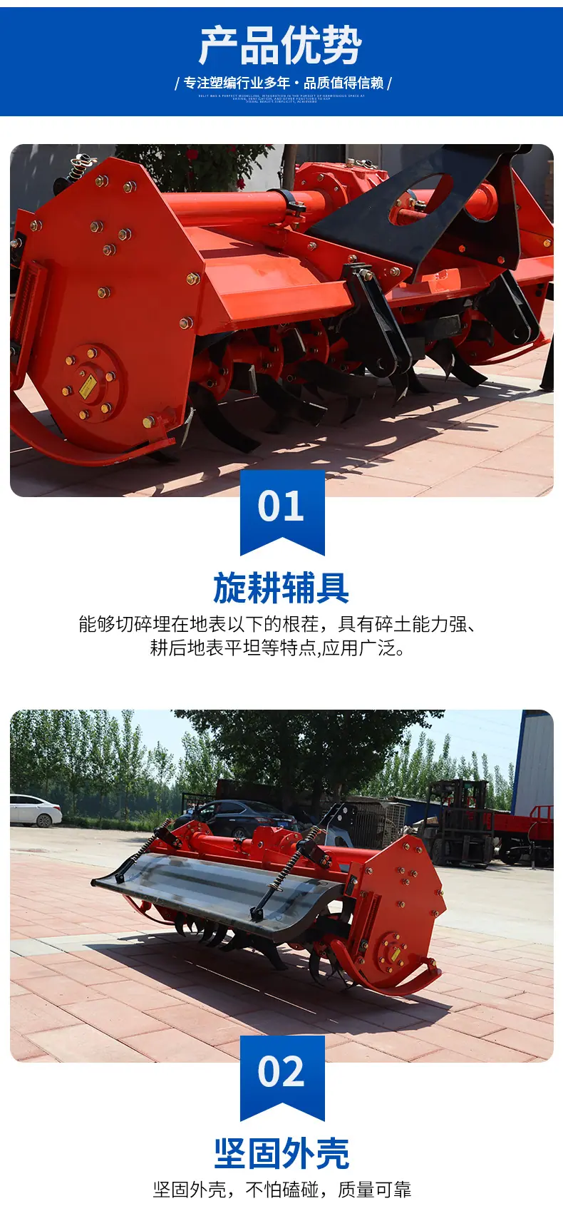 旋耕机1_04.jpg