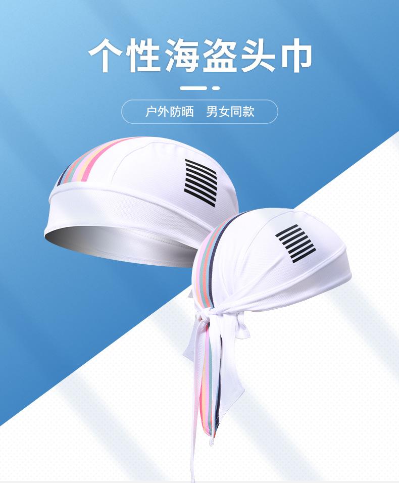 新速海盗帽详情 (1).jpg