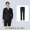 Gerente de Ventas Ropa de Trabajo Mismo Estilo Traje Cruzado Tienda 4S Traje Profesional Hombres Funcionario Entrevista Ropa Formal Mujeres