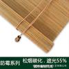 Novas Cortinas de Bambu Resistentes a Mofo Estilo Chinês, Cortinas Blackout para Cafés, Salões de Chá, Quiosques, Corredores, Persianas de Bambu para Exterior, Fornecimento Direto do Fabricante