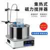 Agitador Magnético Calefactor con Temporizador y Control de Temperatura 300 C Laboratorio Agitador Magnético de Doble Uso para Agua y Aceite