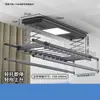 Secador de Ropa Eléctrico Control Remoto Ajustable Balcón Secador Inteligente de Ropa Secador de Ropa de Refrigeración para el Hogar Máquina Automática de Secado de Ropa