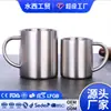 Taza de 300 ml Acero Inoxidable 18/8 Doble Pared Taza de Café con Asa Taza de Agua para Montañismo al Aire Libre Taza de Regalo