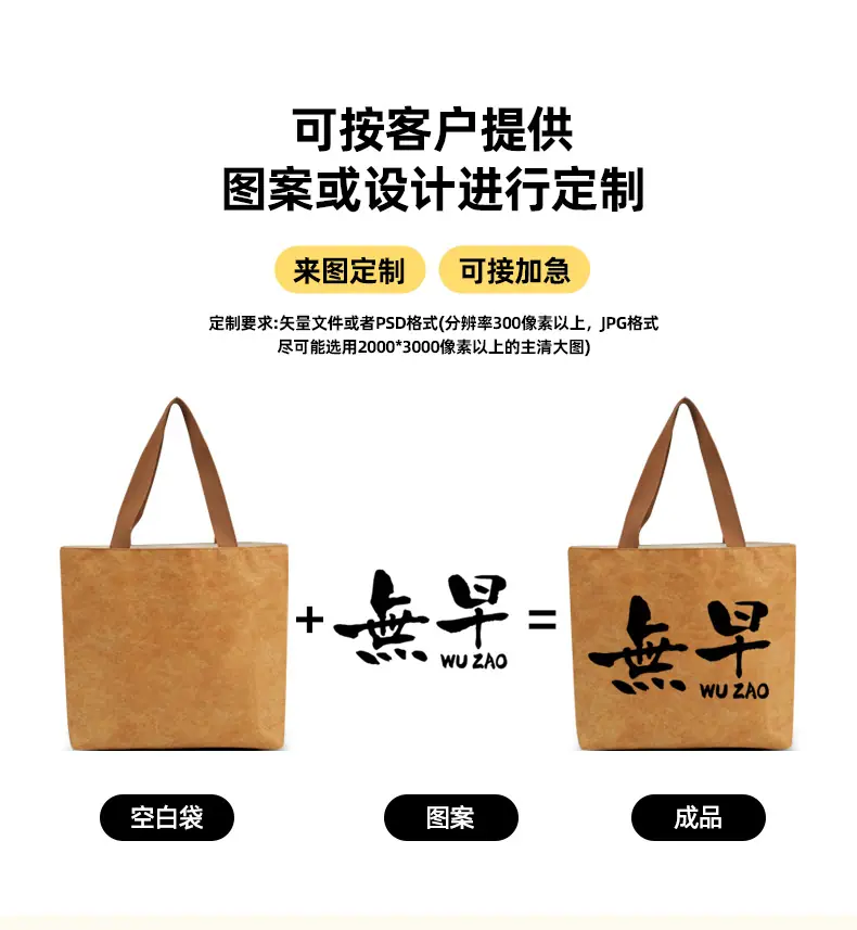 杜邦纸袋_09.jpg