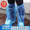 Cubrezapatos desechables al por mayor para días lluviosos al aire libre, impermeables, antideslizantes, plástico transparente, engrosados, resistentes al desgaste, cubrepies a prueba de lluvia