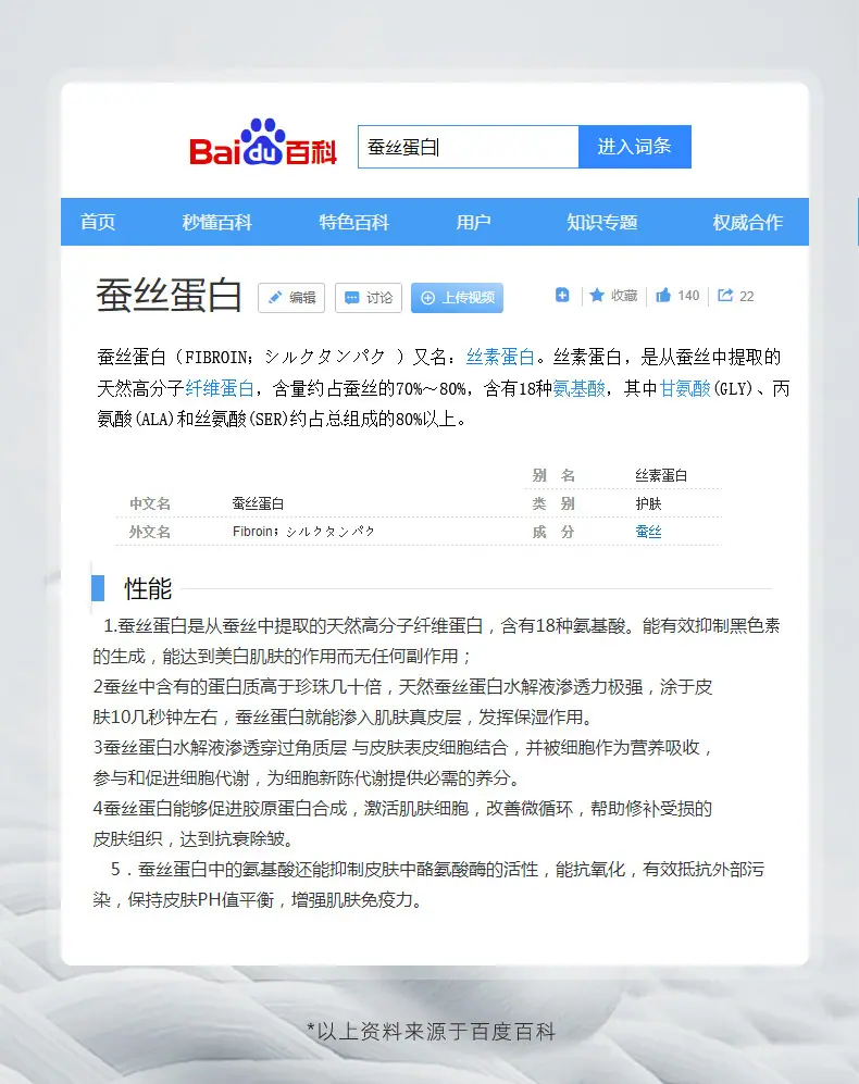 金瓶润滑剂_08.jpg