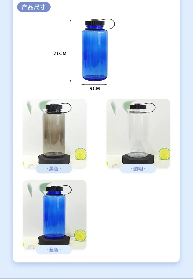 齿轮杯盖·运动水杯_08