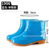 Botas de Lluvia de Caña Baja con Doble Espalda para Mujer, Botas de Agua de Moda, Impermeables para Cocina, Antideslizantes, Botas de Lluvia de Algodón Cálido, Zapatos de Goma para Protección Laboral para Mujer