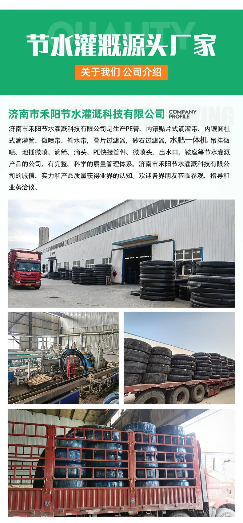 详情页-09.jpg