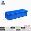 Caja de Logística 1.2m Extra Grande Engrosada Sin Perforaciones Almacenamiento Caja de Rotación Rectangular Estrecha Acuicultura Marco de Plástico Eu