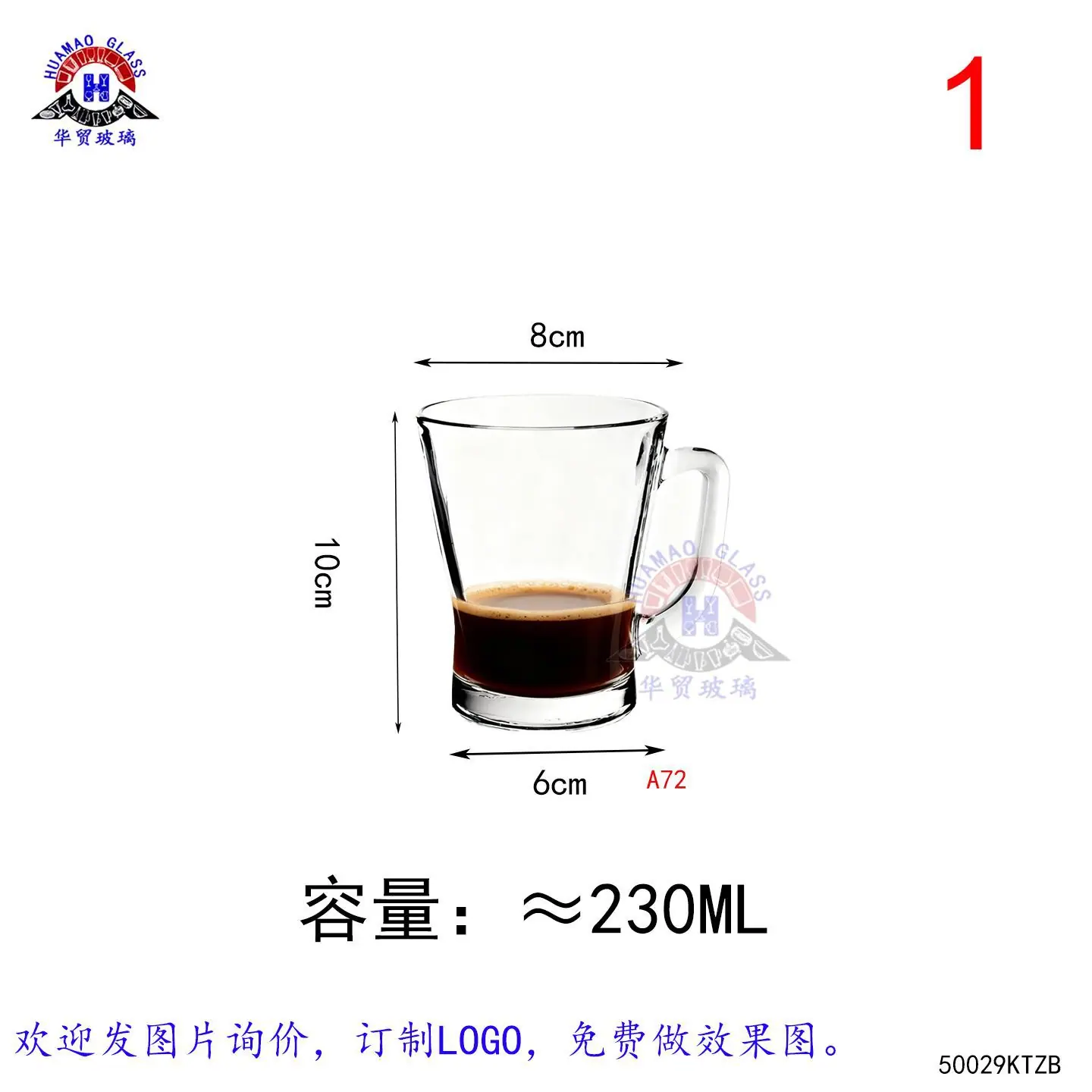 小把杯2-KTZB29.jpg
