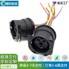 Passat B5 Jiefang J6 farol plugue carro montagem montagem plugue fiação chicote 5 furos tomada carro chicote de fiação