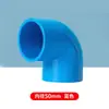 Conexões de tubo de drenagem fortes Tubo de cotovelo de PVC Tubo de fornecimento de água de plástico Ângulo reto Universal Conexão de fornecimento de água para aquário Copo de água