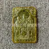 Pingente Imitação de Jade Estilo Antigo do Deus da Riqueza das Cinco Estradas, Pingente de Pedra Tai Shan, Peixe Saltando sobre o Portão do Dragão, Portão da Grande Fortuna, Amuleto da Riqueza com a Forma Verdadeira das Cinco Montanhas Sagradas