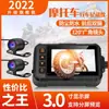 Nuevo Producto Se60 Cámara de Salpicadero para Motocicleta Hd 1080P Grabadora Impermeable para Motocicleta Cámara de Salpicadero para Motocicleta