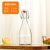 Botella de vidrio con cerradura, botella de vino blanco casera, botella vacía, hebilla, botella de enzima de vidrio sellada, botella de vidrio sellada para el hogar de cocina