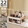Caja de Almacenamiento Cosmético Transparente, Estante de Almacenamiento de Escritorio Tipo Cajón, Organizador de Joyería, Almacenamiento de Productos para el Cuidado de la Piel, Multicapa a Prueba de Polvo