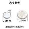 Película de PVC magnética à prova d'água de face única com concha de ferro revestida, fivela magnética com peça de ferro para absorver Ímã de ferro magnético forte Round Square de face única