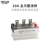 Generador de Carbones de 30KW50KW75KW Rectificador Trifásico Puente Rectificador de 100A Piezas del Grupo Electrógeno
