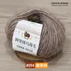 Hilo de Lana Mohair de Alpaca Nuevo Hilo Fino Para Tejer a Mano Suéter Bufanda Sombrero Chal DIY Venta al por Mayor