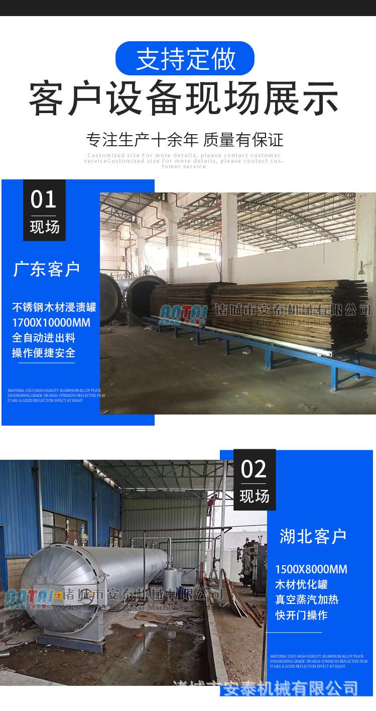 详情_08