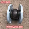 Conexão Flangeada Junta Flexível 16kg Mangueira de Borracha Amortecedor de Choque Mangueira Flexível de Vibração DN50/2 polegadas - DN800