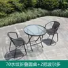 Mesa y Silla Plegables para Exteriores Tejido tipo Ratán Aire Libre Simple Balcón Mesa de Café Pequeña Impermeable Protección Solar Set de Mesa Silla Sombrilla