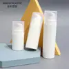 Frasco Personalizado 15ml30ml50ml Off-White para Protetor Solar Isolante, Tubo Vazio para Base, Frasco para Creme para Mãos, Loção, BB Cream