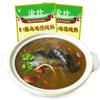 Altar velho rabanete azedo sopa de pato velho 175g ensopado sopa de rabanete em conserva base para hot pot sopa de pato velho sopa azeda sopa de carne