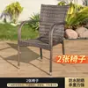 Juego de mesa y sillas de ratán para exterior para ocio en balcón, juego de tres piezas con sillas con respaldo, combinación de mesa de té para sala de estar en patio para personas mayores
