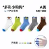 Calcetines para Niños, Calcetines de Algodón Finos de Verano, Calcetines de Media Pantorrilla sin Costuras de Dibujos Animados para Bebé, Calcetines de Verano de Malla Transpirable para Niños