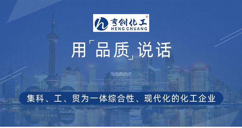 聚羧酸高效减水剂_01