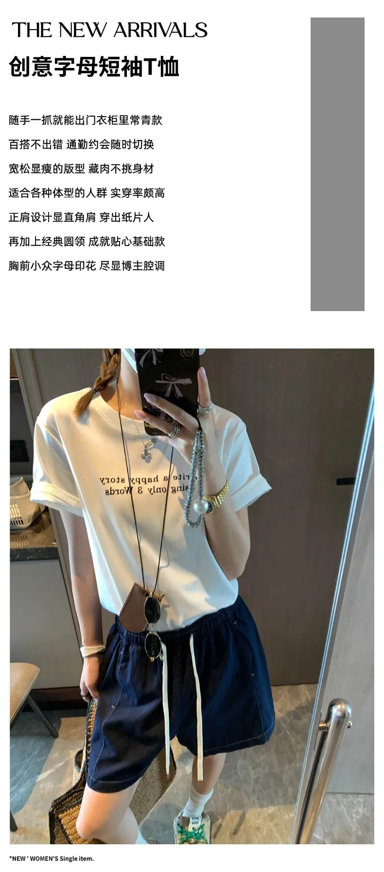 摩且文案图.jpg