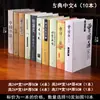 Adornos de Libros Falsos Chinos Nuevo Chinoiserie Clásico Chino Oficina Estudio Librero Gabinete de TV Estantería Decoración del Hogar Libro
