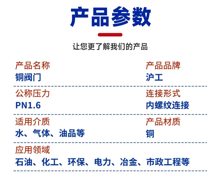 铜阀门_05.jpg