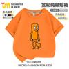 Camiseta Informal de Manga Corta con Cuello Redondo, Estampado Abstracto de Montaña y Mar Extranjero