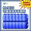 Chuying M-9410 Agente Nivelador Repintável Solúvel em Água Tinta Metálica Tinta para Madeira Couro Patente Tinta